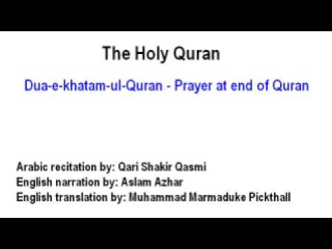 X) Dua-e-khatam-ul-Quran - Prayer at end of Quran - YouTube