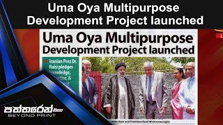 Uma Oya Multipurpose Development Project launched