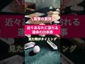 #タロット #運命 #死神 #星座 #スピリチュアル #開運 #占い