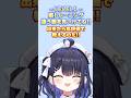 脳トレ!違う顔を探すのだ!!!#vtuber #shorts #アイドル #脳トレ