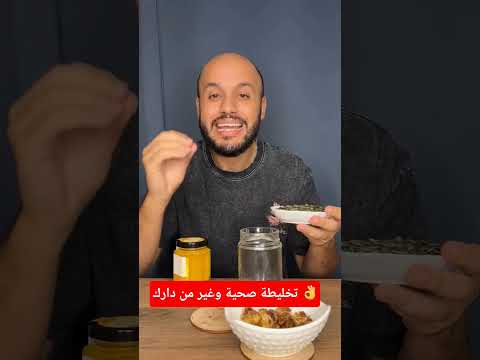 تخليطة صحية وغير من دارك  اكسبلور