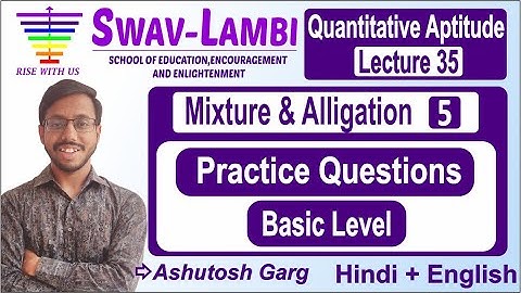 Mixture And Alligation All Types Solved Problems, Practice Questions, Tricks, Shortcuts | SwavLambi