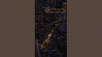 القران الكريم | سورة غافر | القارئ محمد صديق المنشاوي| تلاوة خاشعة جميلة جدا 😌❤️ | حالات واتس اب