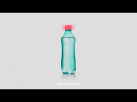 沛鑫包裝 - 單頭全自動收縮膜套標機 DSV-BP