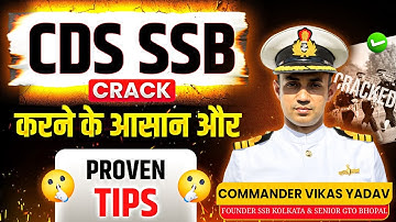 Top Secrets to Crack CDS SSB | Proven Tips by Cdr Vikas Yadav | SSB Interview Guidance
