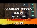 Answers / mol-74（Cover）　【074日目】