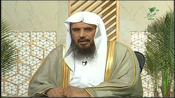 «من قرأ آخر آيتين من سورة البقرة في ليلة كَفتاه».. متى يقرأها المسلم؟- الشيخ د. سعد الخثلان#يستفتونك