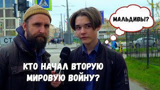 9 МАЯ ДЕНЬ ПОБЕДЫ НАД КЕМ? ВОПРОСЫ ШКОЛЬНИКАМ ЗА  БАБОСЫ