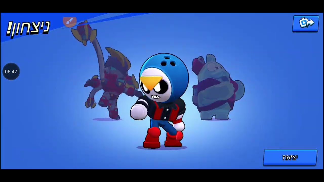 סרטון בראול סטארס חדש תירשמו סאבבב בטילל