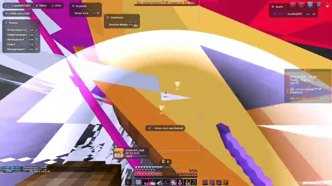 ОТКЛЮЧИЛ АНТИ-ЧИТ НА РИЛИВОРЛДЕ С ЛУЧШИМ ЧИТОМ ENERGY CLIENT 1.16.5 | В РОЛИКЕ КЛЮЧ