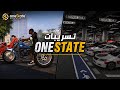 تسريبات التحديث الجديد ونستيت 
