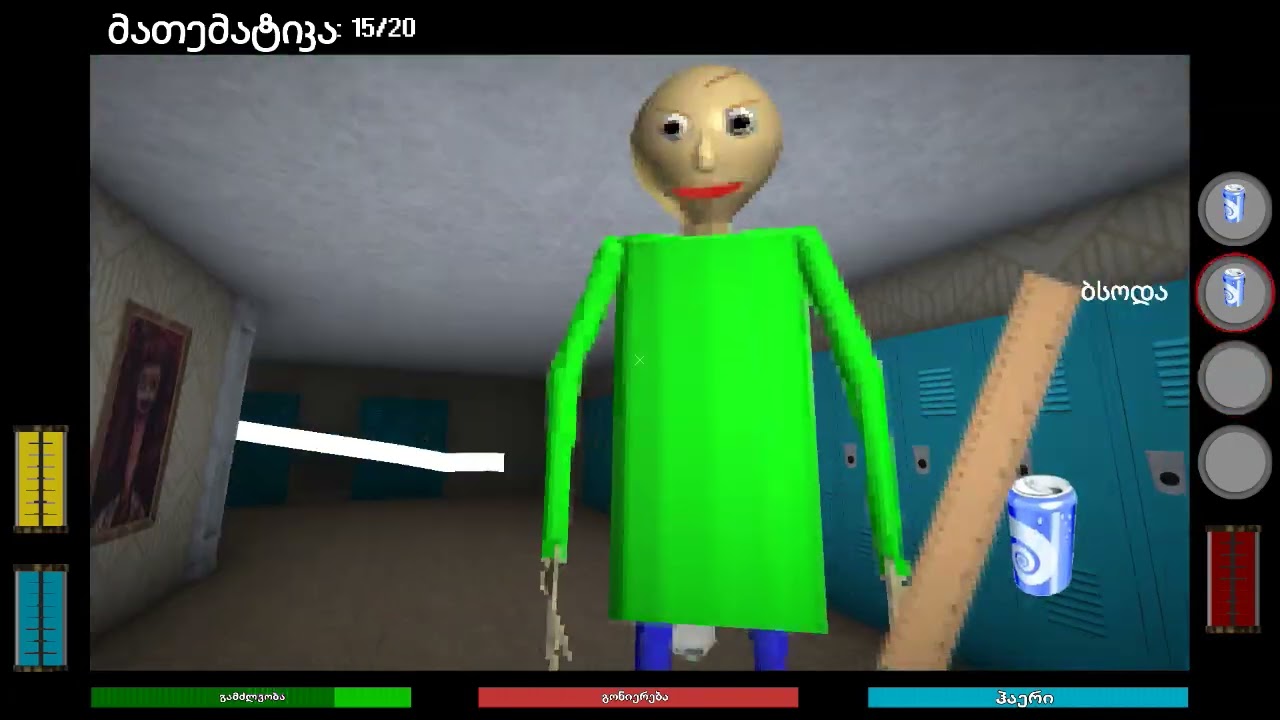 Baldi's Advanced Education a19.1 Devbuild1 [Hard Difficulty Math] - Baldi's Basics Fangame