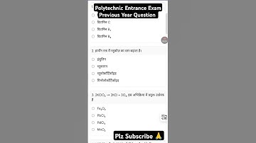 Chemistry | Polytechnic Entrance Exam Preparation 2025 #jeecup_2025 #polytechnic #shorts #ytshorts