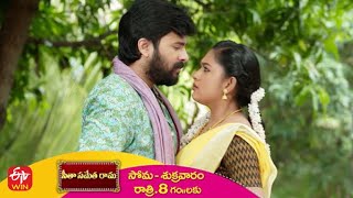 Seetha Sametha Rama | Song Promo | Mon-Fri @ 8:00 PM | ETV Plus