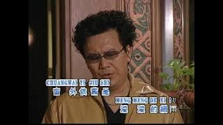 Meng Meng Xi Yu Yi Dang Nian  蒙蒙细雨忆当年 KARAOKE R/L MALE