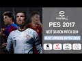 افضل باتش تحويل بيس 2017 لبيس 2024 باخر الانتقالات الجديدة بجرافك عاليه | PES 2017 PATCH UPDATE 2025