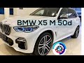 БМВ Х5 М50д /// BMW X5 M50d M-Special