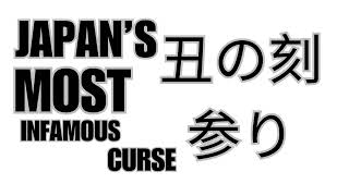 What's so scary about the hour of the ox? (About Ushi no Koku Mairi) | Japan Station 175/Ichimon...