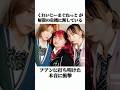 くれいじーまぐねっとファンからの苦言を受け 動画投稿休止していた #くれまぐ#くれいじーまぐねっと#ユーチューバー #芸能人