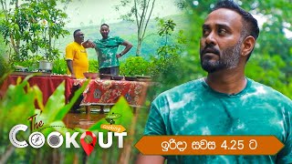 The Cookout With Ashan Dias | Sunday @ 4.25 PM on Derana