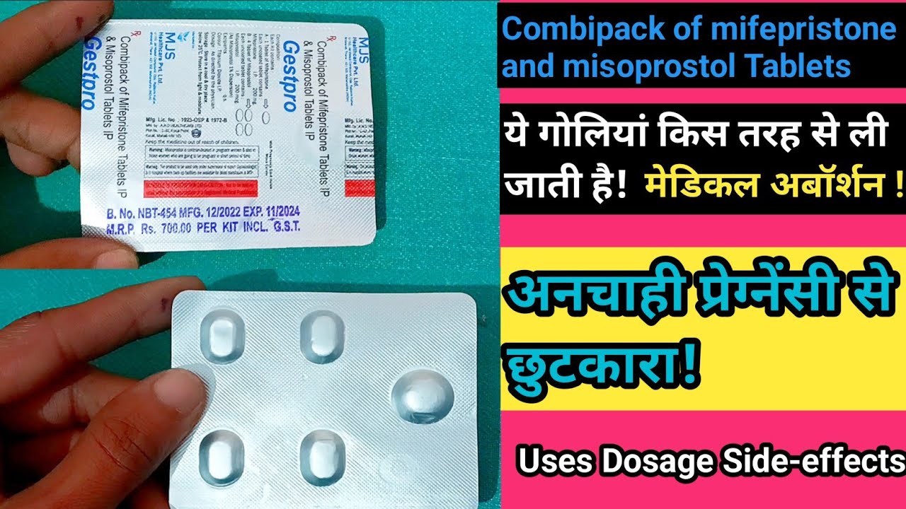 Combipack Of Mifepristone And Misoprostol Tablets Uses in hindi || Mtp Kit || Gestpro Kit Tablets ||