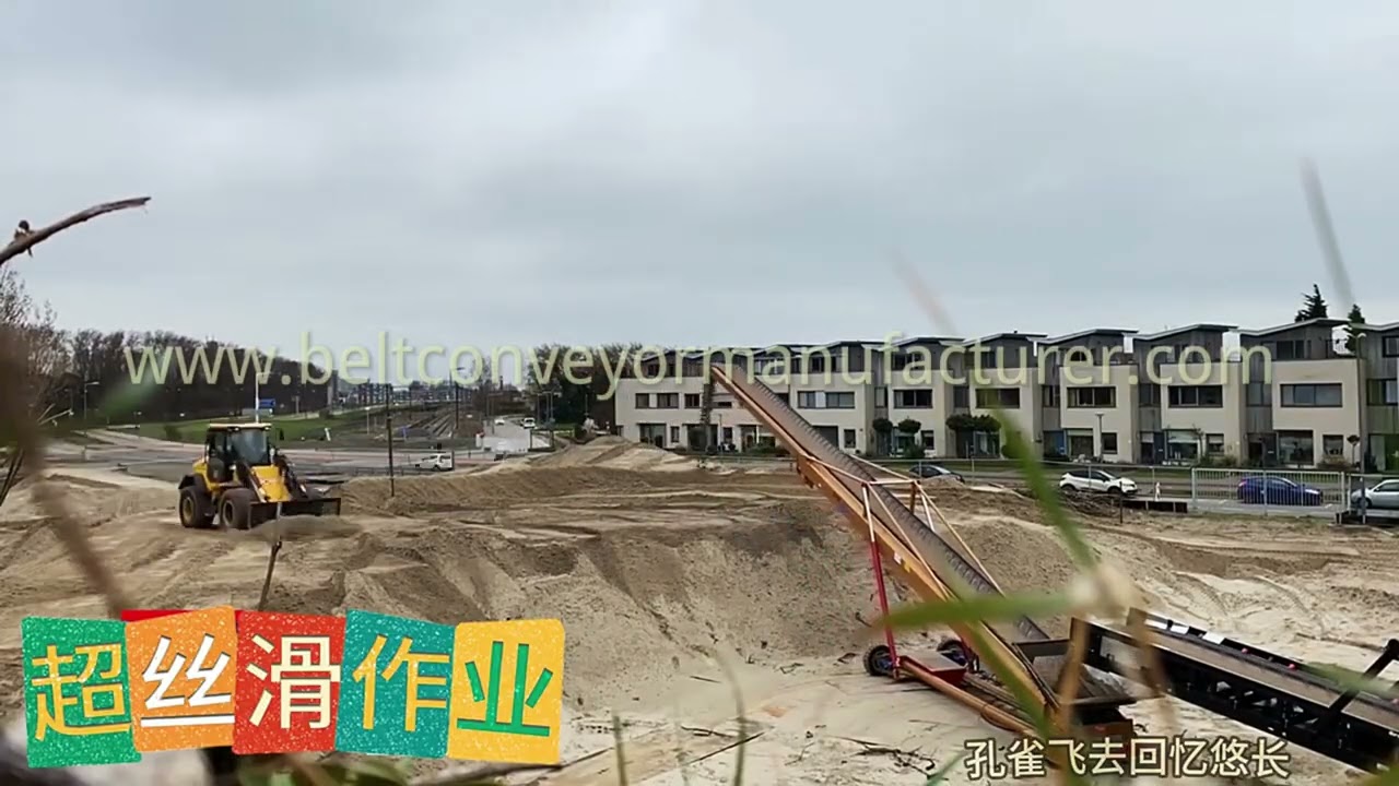 Ribbed Rubber Belt Conveyor