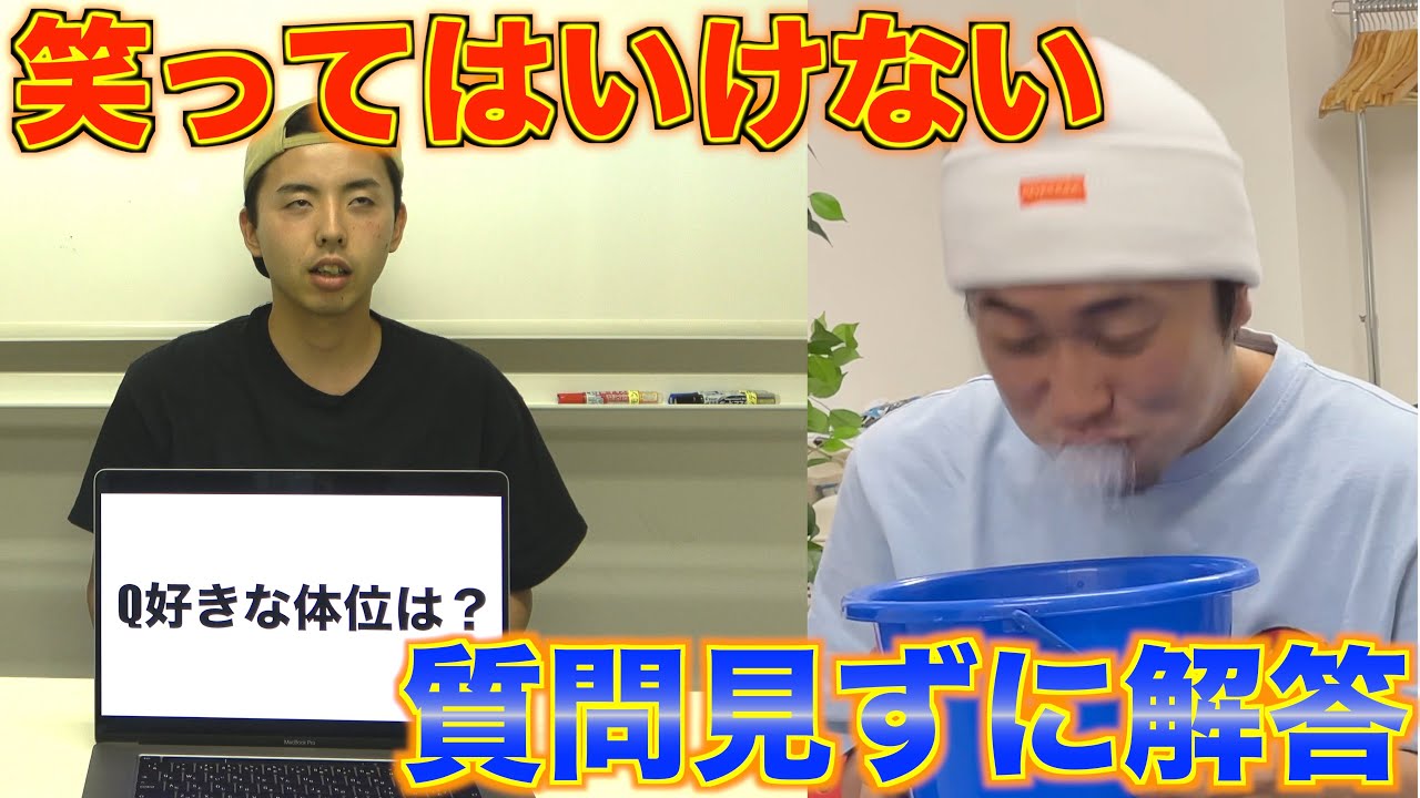 The answer was too funny without even looking at the question that