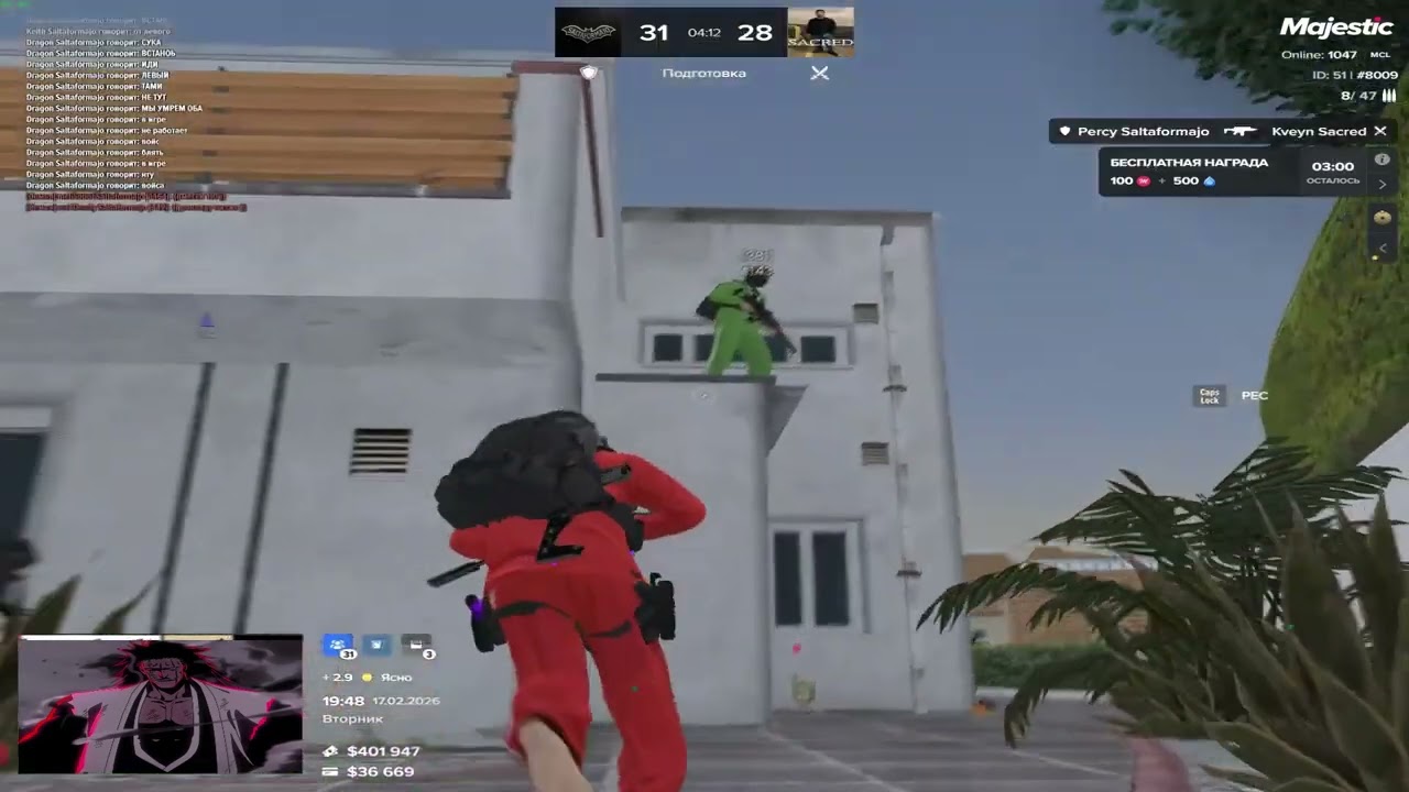 Miura BATO Dragon x Saltaformajo