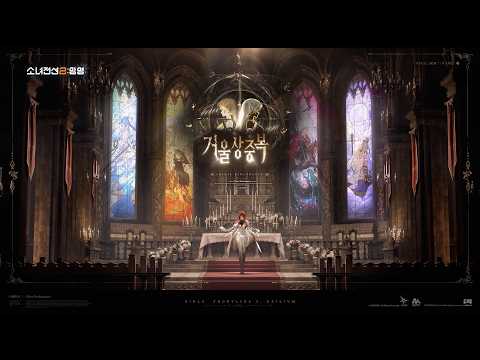 이벤트 PV [거울상 중복·상편] | 소녀전선2: 망명