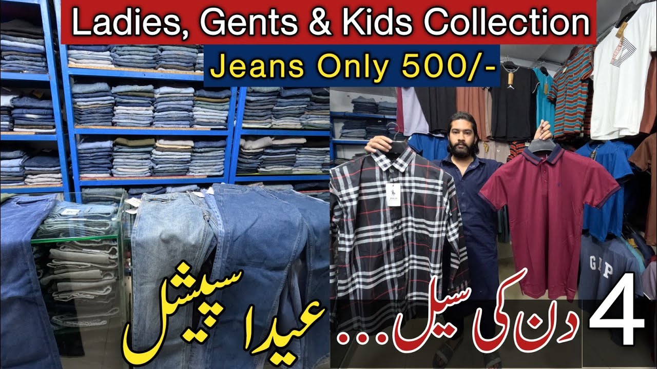 Rawalpindi Mega Sale – Jeans from 500 PKR | EiD Special Sale #rawalpindi 