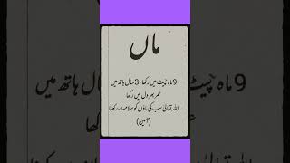 31 March 2023