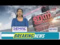 സഖ്യ പാർട്ടികളിലെ കടുത്ത ഭിന്നതകൾക്കിടെ ഇന്ത്യ സഖ്യം യോഗം നാളെ | India Alliance | Congess |N18S