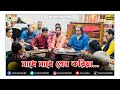 7th falgun 2024 sadhe sadhe prem kariya  qari ameer uddin ahmed lyrics  kari amir uddin ahmed