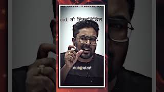 🔥 Success Story 🔥| Gagan Pratap Sir| 8 Ghante Ki Padhai | Rank Booster