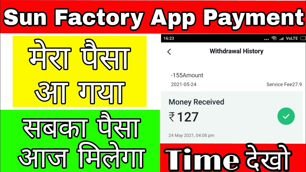 Sun Factory App good news l Monday ka Withdrawal aagaya l Sun Factory App Fake or Real l Ankit Kumar
