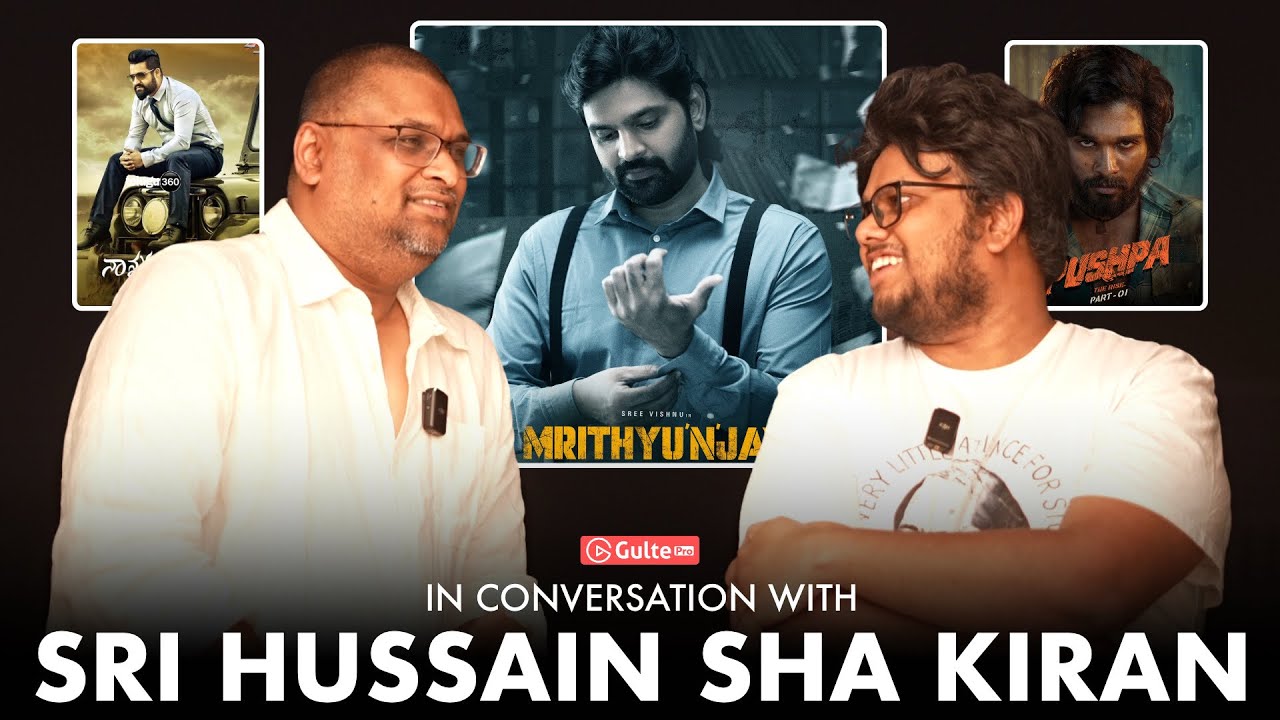 Director Hussain Sha Kiran Interview With Ram Venkat Srikar | Gulte Pro