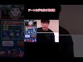 自粛中に暇すぎて作ったクソ動画【妖怪ウォッチぷにぷに】#shorts