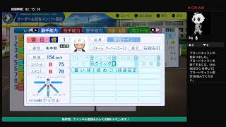 PS4pro:栄冠 PS4 player