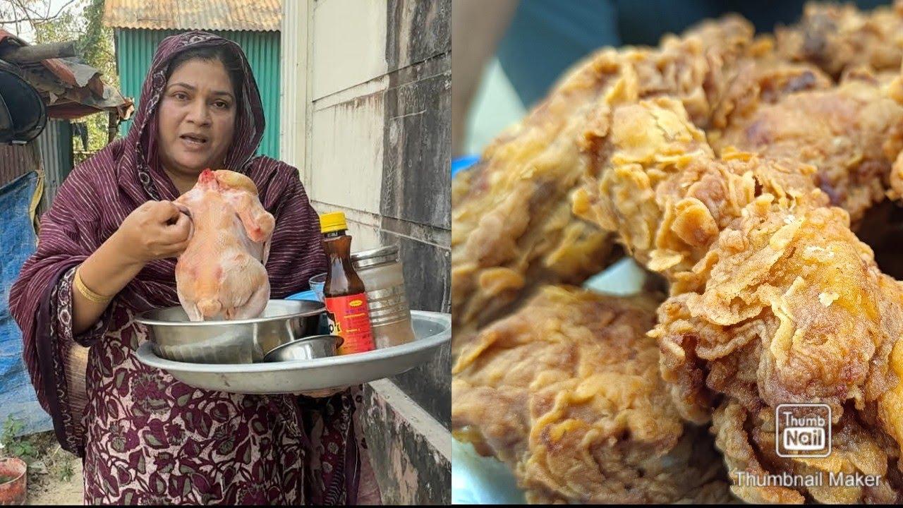 আলহামদুলিল্লাহ একদম বিএসসি স্টাইলে চিকেন ফ্রাই ভেজে ছেলে মেয়েকে নিয়ে খাইলাম খুবই মজা হইছে 