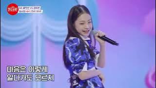Universe Ticket Lim Seowon's cover of IVE's - LOVE DIVE