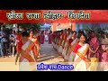 प्रवेश नाच : Simdega St. Ann's Cathedral Simdega - ख्रीस्त राजा त्योहार