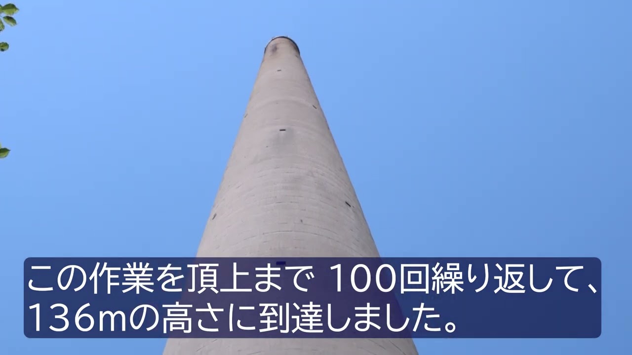 旧佐世保無線電信所（針尾送信所）施設