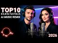 Top 10 Farsi Songs 2026 Best Persian AI Music Remix Collection Romantic Afghani Hits 