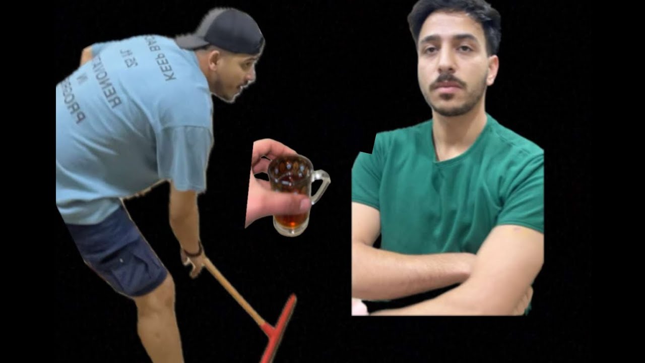 كسرت وكبيت الشاي وخلاني اشطف 😂💔