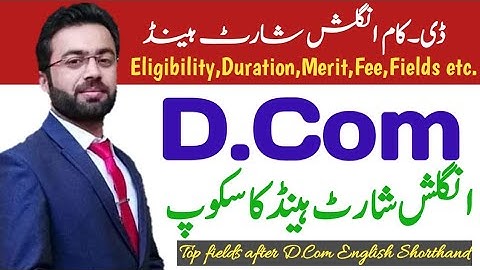 D.Com English Shorthand | Scope of D.Com Shorthand | ڈی۔کام شارٹ ہینڈ کے بارے مکمل معلومات