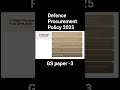 Defence Procurement Policy 2025 | Summary &amp; Important Facts | Defence Reforms | UPSC Master Mind