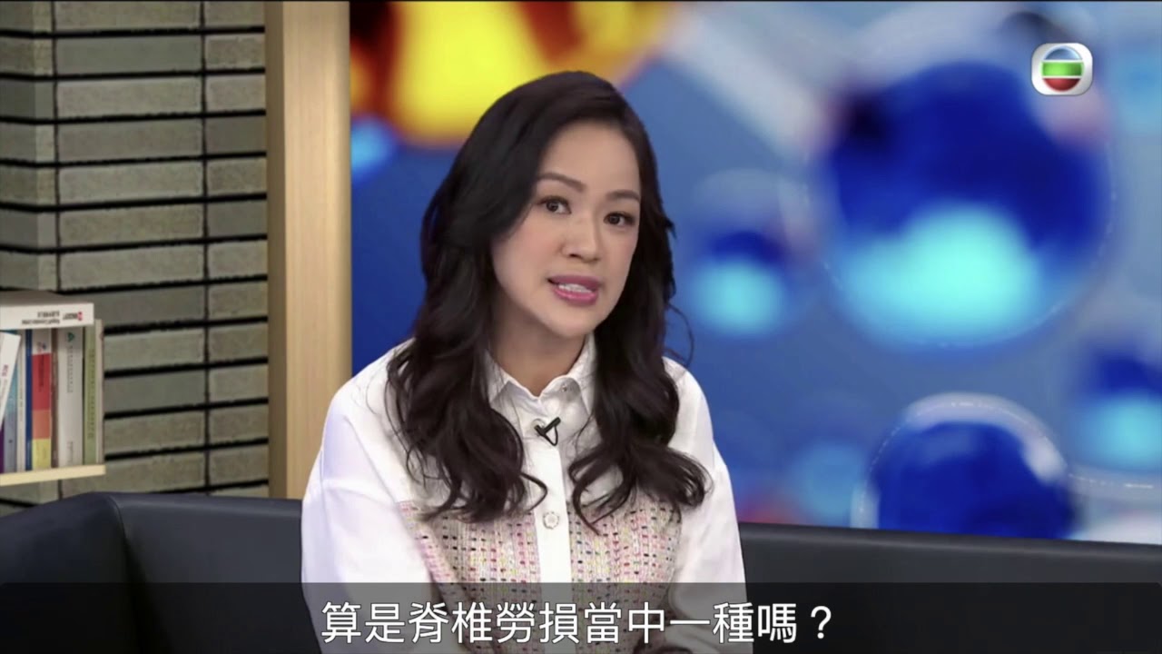 脊椎勞損：常見成因及日常處理影片縮圖