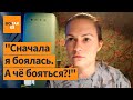 ⚡Уникальное интервью с женой российского мобилизованного