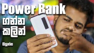 Tips to consider before buying a Power Bank