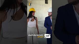 فرصة استثمارية ذهبية في اسطنبول